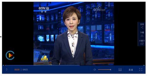 黎明爆料最新消息新闻联播,新闻联播重大新闻揭晓  第1张