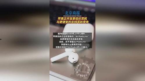 海通国际最新爆料信息查询,揭秘行业动态与市场趋势 第1张 海通国际最新爆料信息查询,揭秘行业动态与市场趋势 第1张