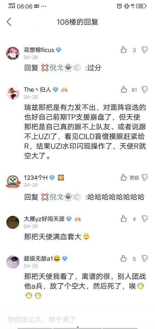 圈内人是不是不能爆料,圈内人为何忌讳爆料 第3张 圈内人是不是不能爆料,圈内人为何忌讳爆料 第3张