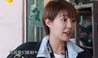 娱乐吃瓜徐海乔视频,揭秘娱乐圈幕后故事 第3张 娱乐吃瓜徐海乔视频,揭秘娱乐圈幕后故事 第3张