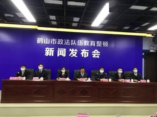 鹤山市爆料新闻 第2张 鹤山市爆料新闻 第2张