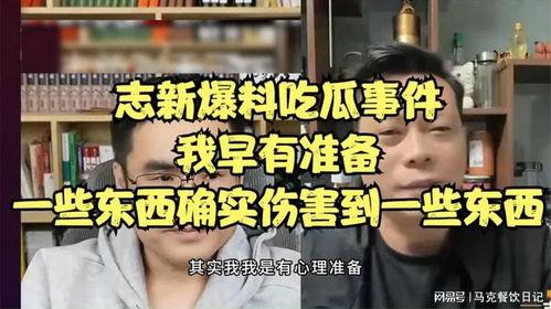 吃瓜爆料事件视频大全下载,视频大全下载背后的热点事件全解析  第3张